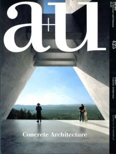 建築と都市　a+u　2006.2　No.425　コンクリート・アーキテクチュア/