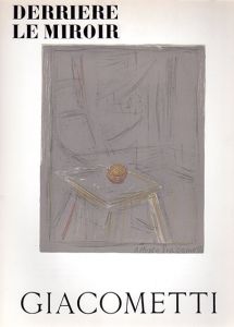 デリエール・ル・ミロワール65　Derriere Le Miroir　No65　Alberto Giacomett号/アルベルト・ジャコメッティのサムネール