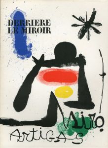 デリエール・ル・ミロワール139-140　Derriere Le Miroir　Terres nouvelles de Miro et Artigas/ジョアン・ミロのサムネール