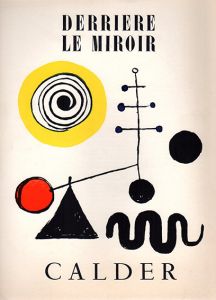 デリエール・ル・ミロワール31　Derriere Le Miroir　No31 Calder号/アレクサンダー・カルダー　