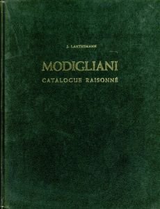 モディリアーニ　カタログ・レゾネ　Modigliani: Catalogue Raisonne 1884-1920/J.Lanthemann