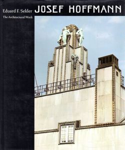ヨーゼフ・ホフマン　Josef Hoffmann: The Architectural Work/Eduard F. Sekler