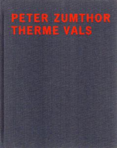 ピーター・ズントー　テルメ・ヴァルス　Peter Zumthor: Therme Vals/Sigrid Hauser　Helene Binet写真