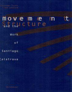 サンティアゴ・カラトラバ　Movement, Structure and the Work of Santiago Calatrava/Alexander Tzonis/Liane Lefaivre