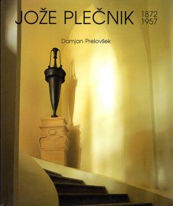 ヨジェ・プレチニック　Josef Plecnik: Architectura Perennis 1872-1957/Damjan Prelovsek　Patricia Crampton/Eileen Martin訳