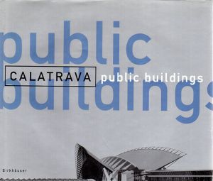 サンティアゴ・カラトラバ　Calatrava: Public Buildings/Santiago Calatrava