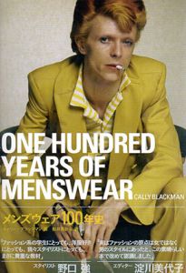 メンズウェア100年史/キャリー・ブラックマン　桜井真砂美訳