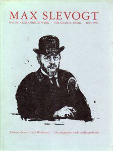 マックス・スレーフォクト　Max Slevogt: Das Druckgraphische werk-The Graphic Work 1890-1914/Johannes Sievers/Emil Waldmann　Hans-Juergen Imiela編