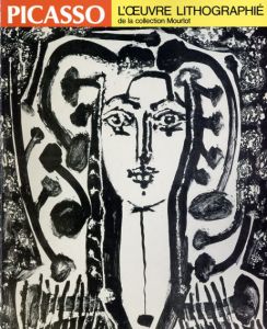 ピカソ石版画展　パリ・ムルロエ工房所蔵/