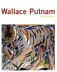 ウォレス・パットナム　Wallace Putnam/Francis M. Naumann