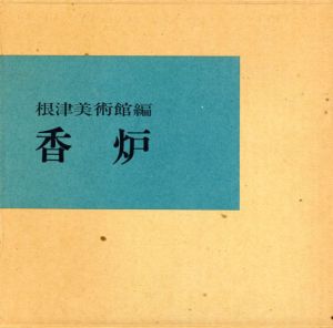 香炉/