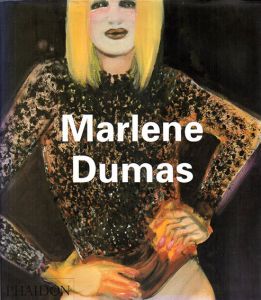 マルレーネ・デュマス　Marlene Dumas/
