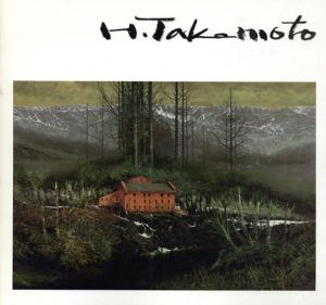 武本春根展
/