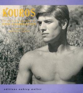 John Barrington: Kouros: The Male Photography of John S. Barrington/John Barrington