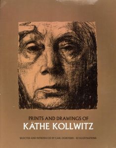 ケーテ･コルヴィッツ Prints And Drawings of Kathe Kollwitz/Kathe Kollwitz　Carl Zigrosser編