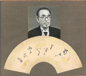 Natsume-Books
