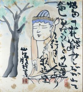 山口瞳[Hitomi Yamaguchi] | Natsume-Books