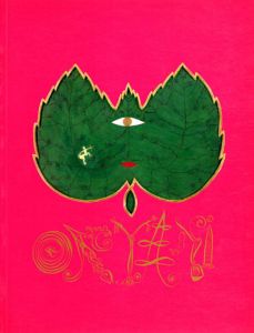 ルイジ・オンターニ　Ontani/Luigi Ontani