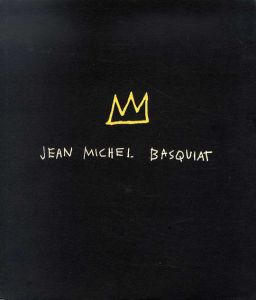 バスキア展　Jean Michel Basquiat/三越美術館他