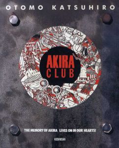 アキラ・クラブ　Akira Club　The Memory of Akira Lives On In Our Hearts!/大友克洋