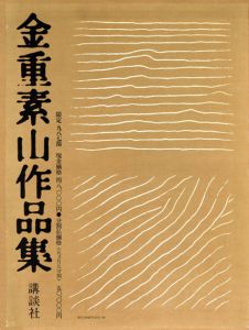 BAKUMATSUYA • Product search • Rare books & photos of Japan