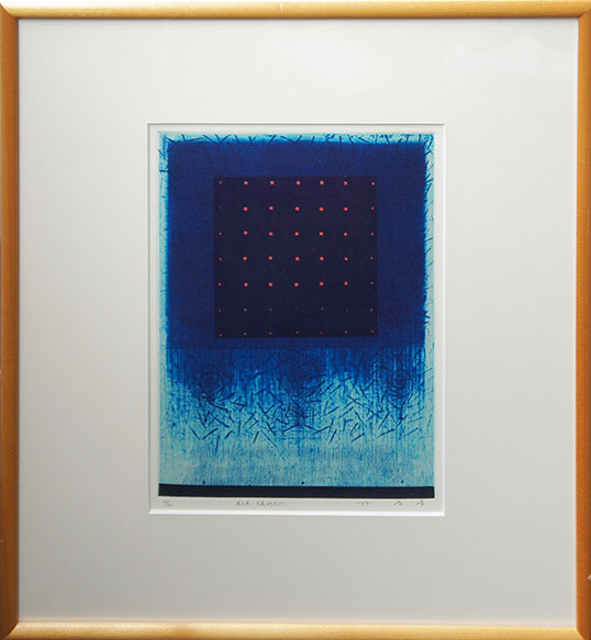 Takahiko Hayashi / 林孝彦版画額「老子考 天長地久(7