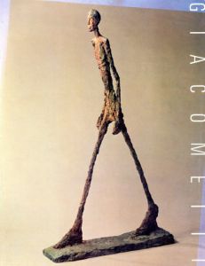 ジャコメッティ展/西武美術館