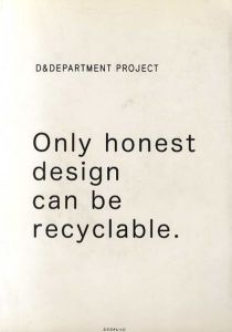 Only Honest Design Can Be Recyclable. D & Department Project/D & Department Project