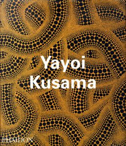 草間彌生　Yayoi Kusama/草間彌生/Akira Tatehata/Laura Hoptman他のサムネール