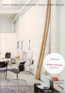 妹島和世+西沢立衛/Sanaa Works1995‐2003/妹島和世/西沢立衛