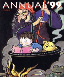 1999　イタリア・ボローニャ国際絵本原画展　Illustrators Annual　1999/
