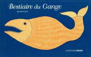Bestiaire du gange/Rambharos Jah