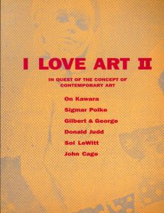 アイ・ラブ・アート2展　現代美術のコンセプトを探る/On Kawara/Sigmar Polke/Gilbert&George/Donald Judd/Sol LeWitt/John Cage