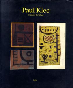 パウル・クレー　Paul Klee: Im Zeichen der Teilung/Wolfgang Kersten