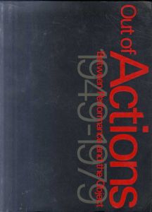 アクション　行為がアートになるとき　1949-1979/イヴ・クライン/ナム・ジュン・パイク/田中敦子/村上三郎/白髪一雄他