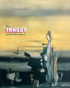 イヴ・タンギー　Yves Tanguy: Und Der Surrealismus/Susan Davidson/Konrad Klapheck/Gordon Onslow Ford