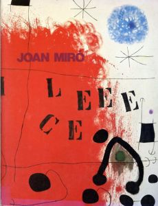 20世紀の夢と幻想　ミロ展　1960-1979/熊本県立美術館