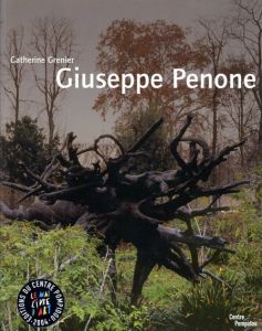ジュゼッペ・ペノーネ　Guiseppe Penone/Catherine Grenier