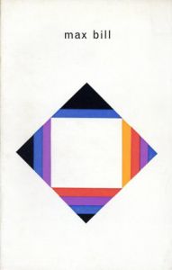 マックス・ビル　Max Bill: Oeuvres 1928-1969/Max Billのサムネール