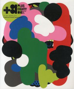 +81 Vol.68: Graphical Visual Impact issue/ディー・ディー・ウェーブ編