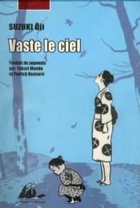 鈴木翁二　Oji Suzuki: Vaste le ciel/Oji Suzuki