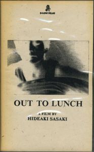 Out To Lunch　VHS/ササキヒデアキ