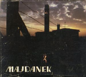 マイダネク　Majdanek/