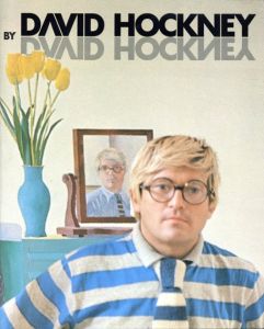 デイヴィッド・ホックニー　David Hockney by David Hockney - My Early Years/David Hockney/Nikos Stangos編集