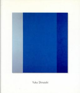 白石由子展　Yuko Shiraishi/Yuko Shiraishi/Thomas・A・Clark他