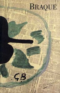 ジョルジュ・ブラック　Georges Braque Oeuvre Grave/Rene Char