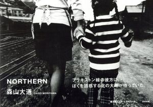 Northern/森山大道のサムネール