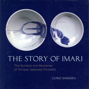 The Story of Imari: The Symbols and Mysteries of Antique Japanese Porcelain/Goro Shimura
