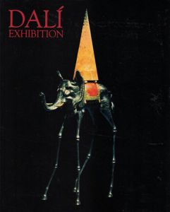 ダリ展/三越美術館　NHK
