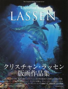 大橋勝二 日の丸 朝焼富士 絵画 和風景 直筆の書 和室 アート